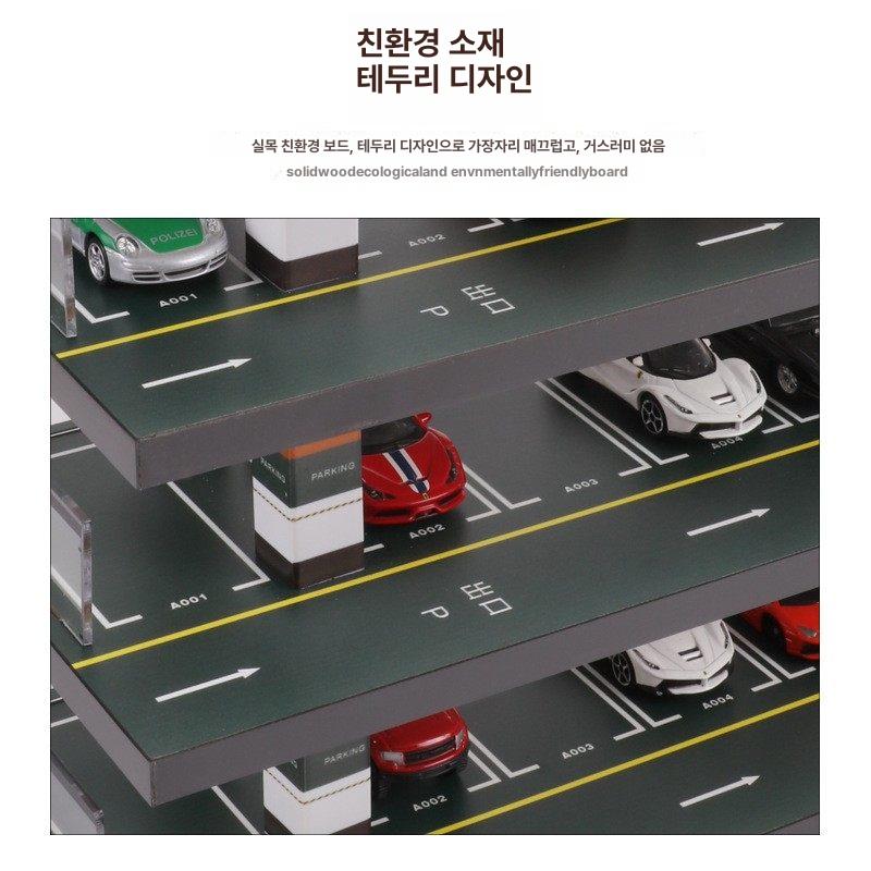 자동차 주차타워 장난감 전시대 피규어 진열장 트랙 모형 차고 리프트 주차장 - 상세 이미지 2