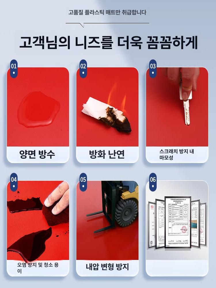 업소용 롤매트 두꺼운 공장 사무실 미끄럼 방지 현관 베란다 바닥매트 두께 실내 - 상세 이미지 3