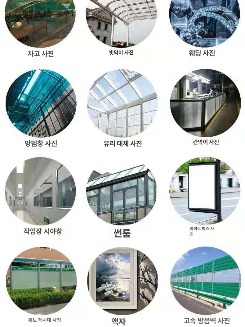 투명 pc판넬 복층렉산 렉산롤 지붕재 패널 폴라카보네이트 이중층 마감재 차양막 - 상세 이미지 3