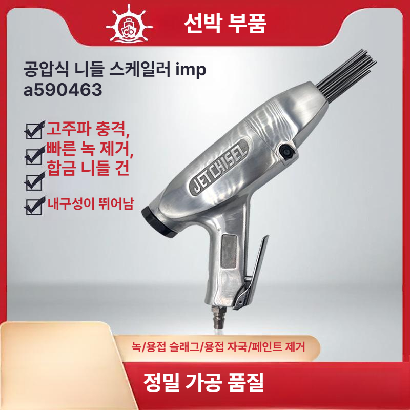 녹 제거 연마 와이어 철브러쉬 브러시 그라인더용 원형 공구 스텐브러쉬 도구 - 상세 이미지 2
