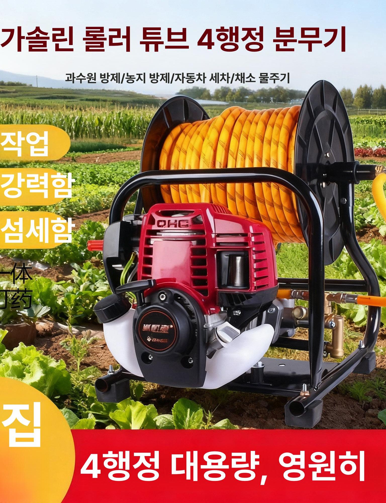 고압 엔진동력분무기 분사기 농약살포기 엔진분무기 농사용 제초제 방역 농약분무기 - 상세 이미지 2