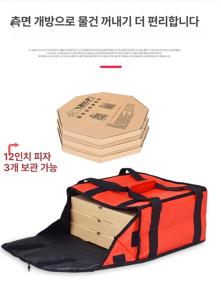 피자 배달 보온 상자 방수 단열 가방 음식 운반 강화플라스틱 보냉 리어백 - 상세 이미지 4