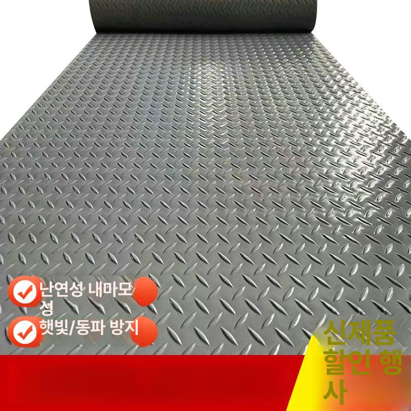 논슬립매트 고무 남성용 야외 방수 미끄럼방지 빗살무늬 발판 바닥깔이 - 상세 이미지 2