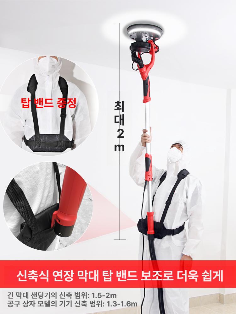 산업용 벽샌더기 사포기 조절 사포질 연마 연삭 목공 에어백팩 샌딩 장대 파워샌더기 - 상세 이미지 2