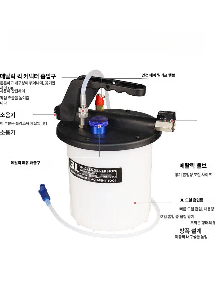 자동차 브레이크액 추출 공기압 펌프 유압 오일 교환 정비용 어댑터 호스 키트 - 상세 이미지 3