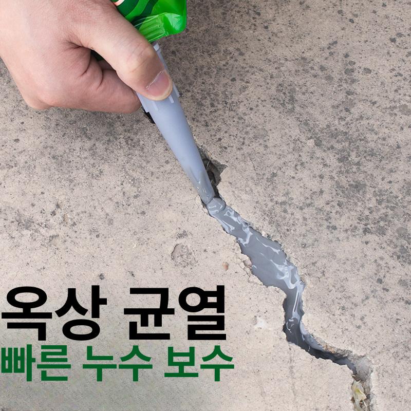 회색 콘크리트보수제 외벽 누수 메꿈 크랙보수제 필러 메우기 균열접착제 균열보수제 - 상세 이미지 3