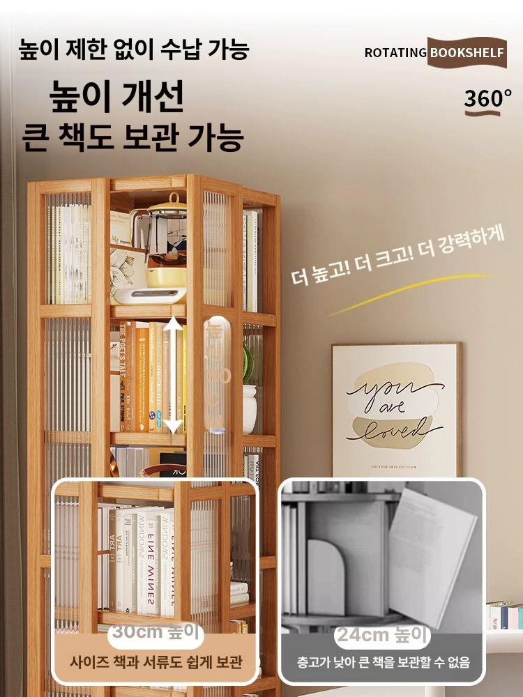 회전책장 코너 북타워 교구장 책꽃이 틈새 서재 원목 모서리 회전형 아크릴 - 상세 이미지 5