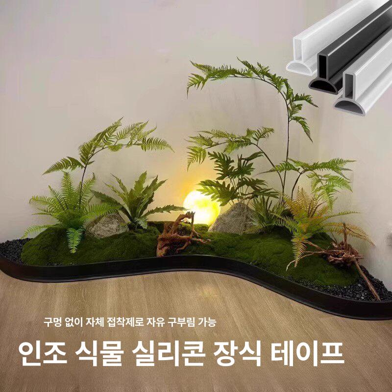 화단경계석 실리콘 실내 엣지 마감재 정원 조경 받침대 테두리 몰드 울타리 가든 - 상세 이미지 3