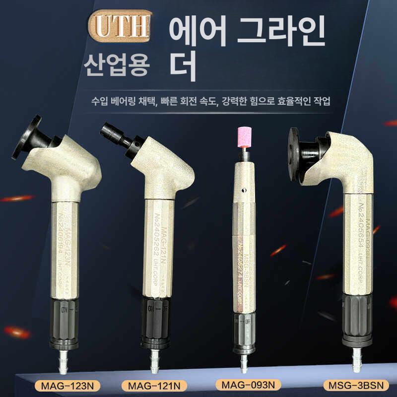 공압 펜 그라인더 45도 90도 엘보우 회전형 에어 루타 핸드 머신 정밀 연삭 공구 - 상세 이미지 2