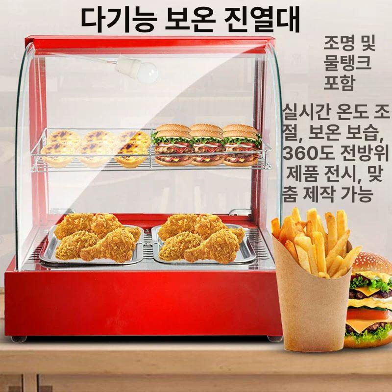 붕어빵 온장고 온열기 보관 진열대 간식 업소용 식품 차핑디쉬 음료수 전기 붕어빵온장고 - 상세 이미지 3
