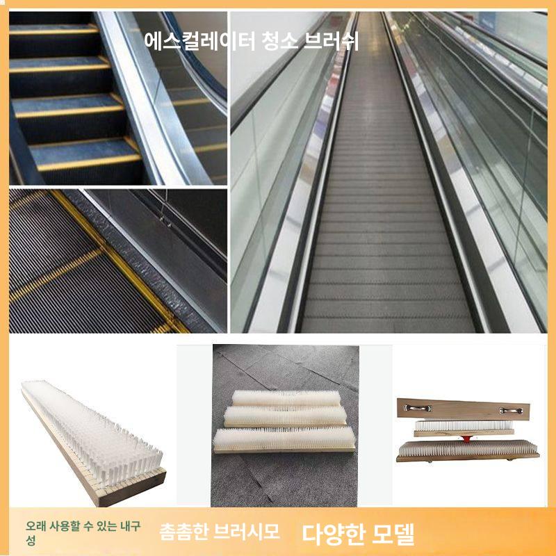 에스컬레이터 틈새 청소솔 뻣뻣한 브러시 밀대형 길쭉한 청소도구 편의점 화장실 - 상세 이미지 2