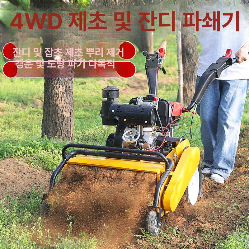 크롤러 4륜구동제초기 엔진 과수원용 제어 디젤 파쇄 농업용 원격제어 가솔린 벌초 긴풀 - 상세 이미지 2