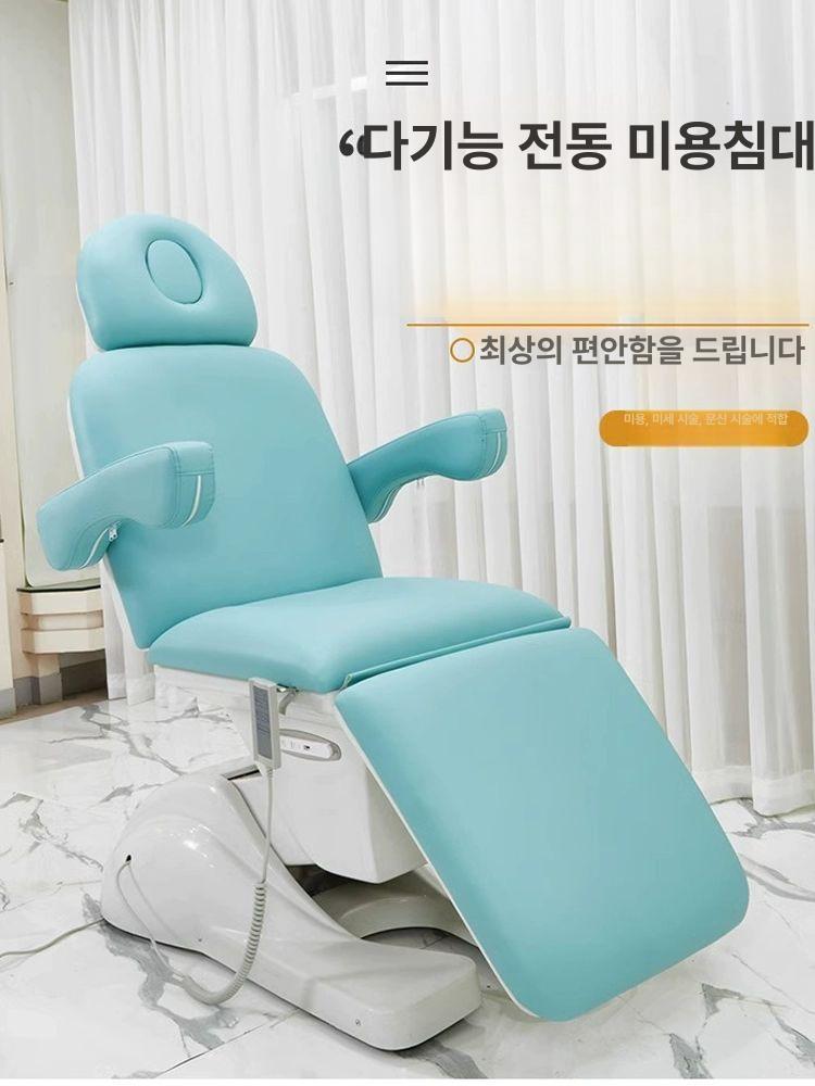 전동마사지베드 미용실 에스테틱 침대 뷰티샵 관리용 다기능 휴식 피부관리 - 상세 이미지 3