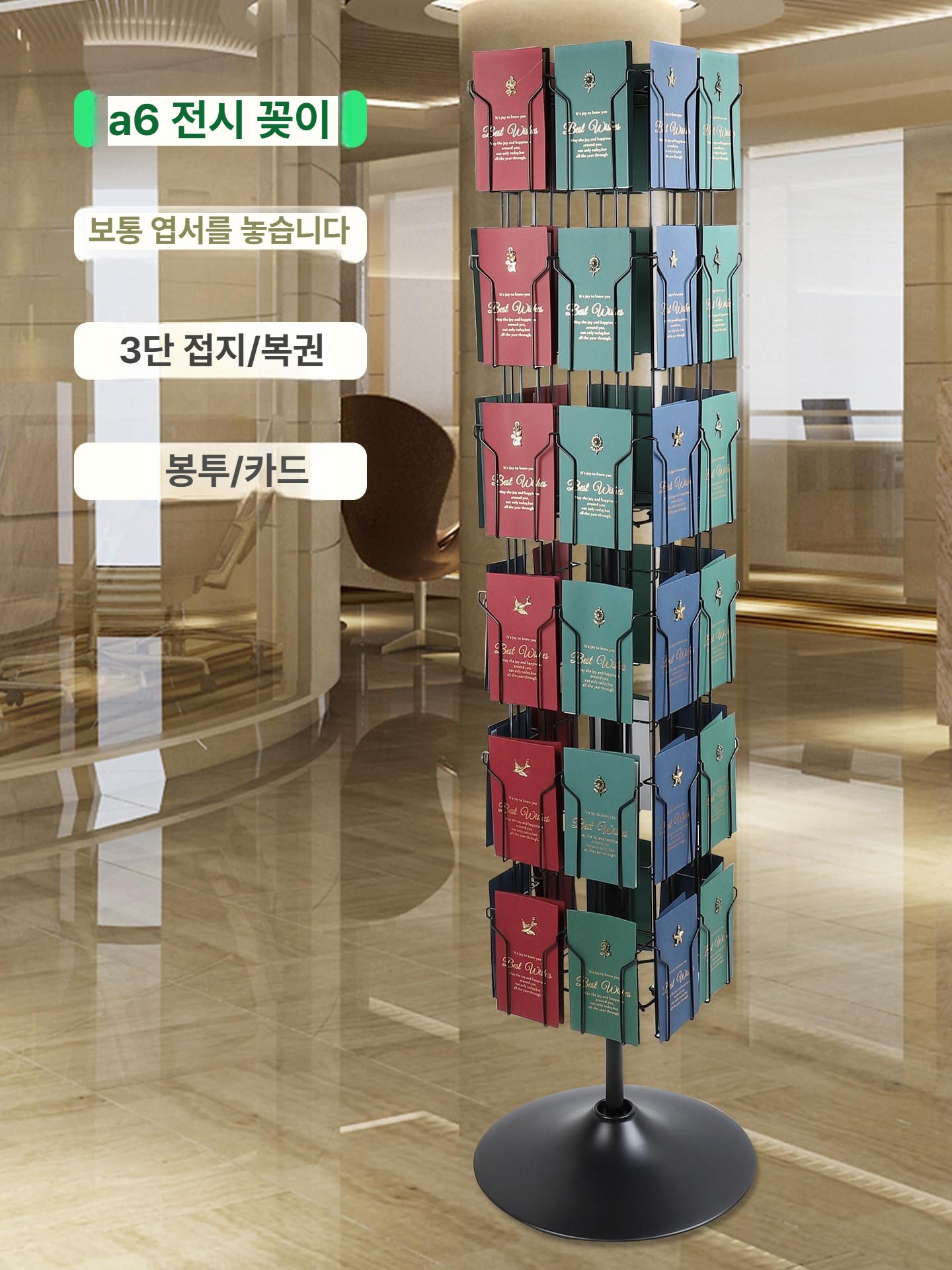 엽서 진열대 회전 블랙 팜플렛 카드 매거진 디스플레이 랙 전시 철제 잡지 스탠드 브로셔 - 상세 이미지 3