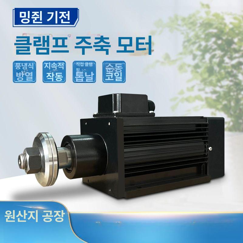 냉각 전용모터 목공 조각 공냉식 인버터 베어링 헤드 스핀들 절단기 수냉식 기어드 - 상세 이미지 2