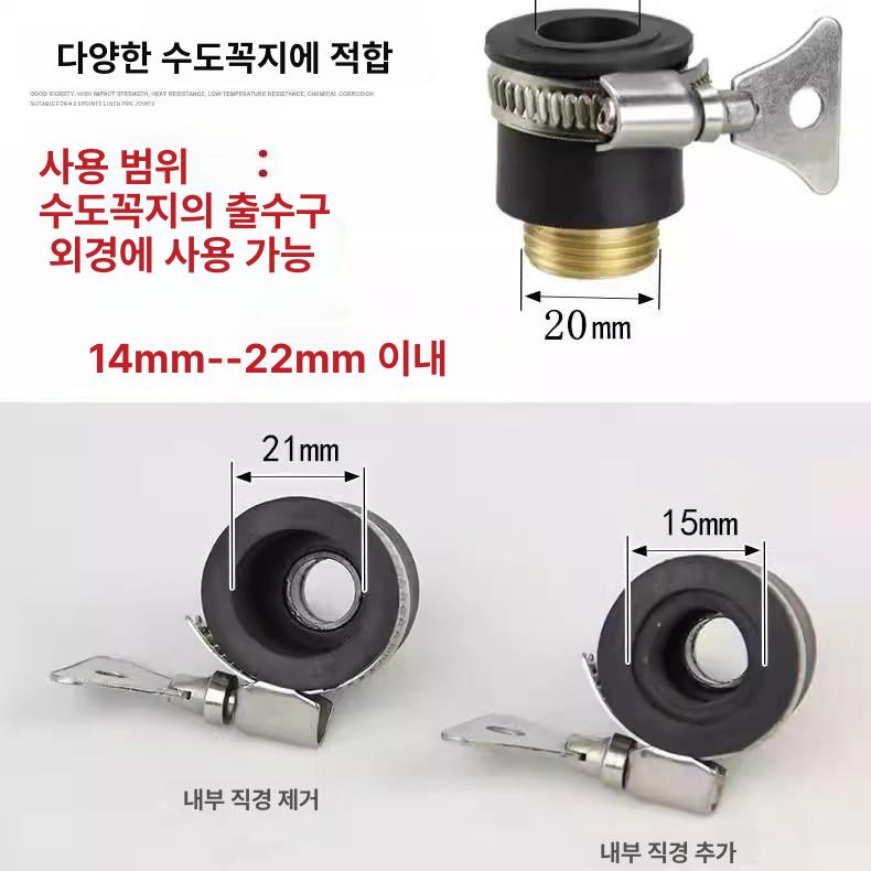 정원용 수도건 원예 물호스 세차호수 고압분사기 농업 청소용 릴 수도연결 다목적 - 상세 이미지 3