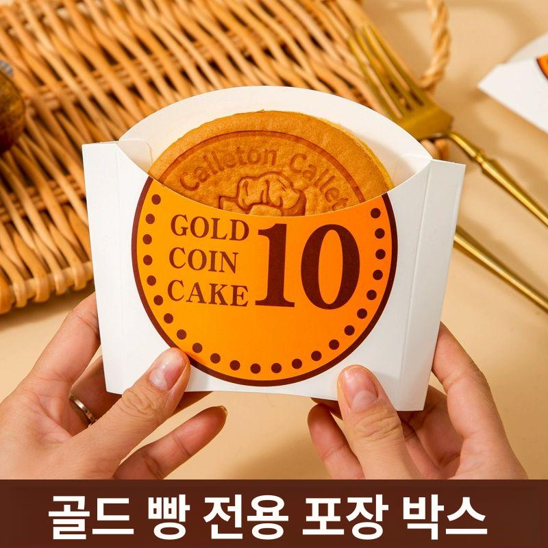 동전빵 포장지 종이봉투 배달용 포장용기 일회용 코팅지 베이커리 용지 보관 박스 - 상세 이미지 2