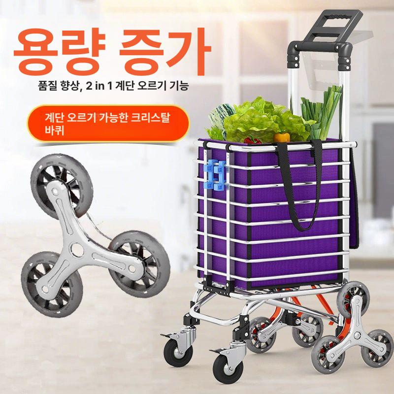 구루마 캐리어 장보기 바퀴달린 시장쇼핑카트 시장바구니 대형 트롤리 접이식손수레 - 상세 이미지 2