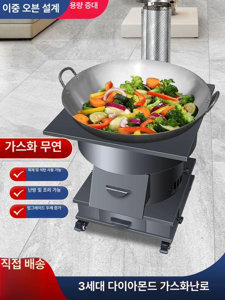 아궁이 가마솥화덕 숯불 업소용 야외 장작 주물 불판 무쇠솥 바퀴 부속품 액세서리 - 상세 이미지 5
