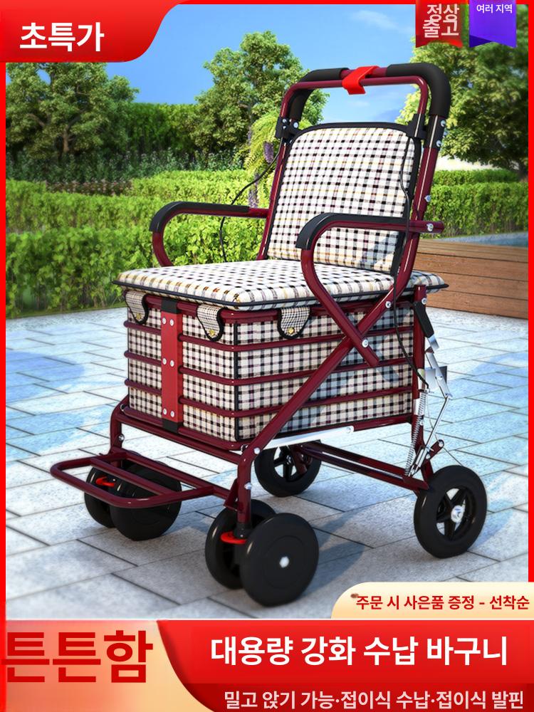 접이식 노인손수레 4륜 쇼핑카트 장바구니 사륜 노인용 보조 핸드카트 마트 식료품 - 상세 이미지 5