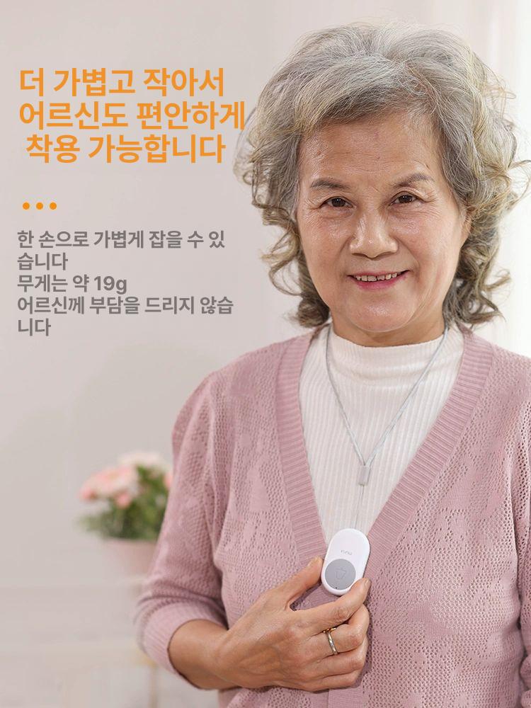 비상 차임벨 병원 화장실 호출기 수신기 업소용 이지콜벨 하이콜벨 공공기관 응급 - 상세 이미지 4