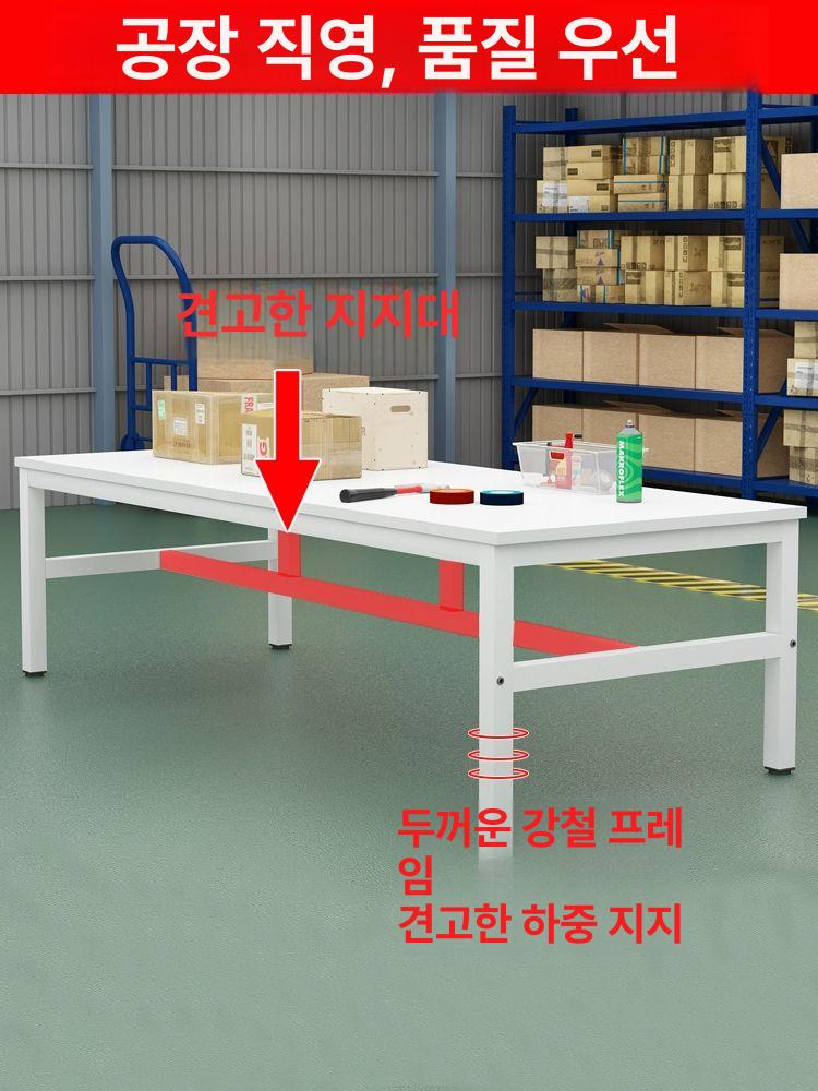 조립대 작업다이 다용도 제전 작업테이블 책상 생산 창고 목공 공장작업대 산업용 - 상세 이미지 5
