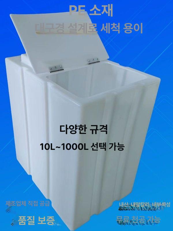 대형 야외 물통 텃밭 빗물 저장 농업용 식수 보관용 스탠드형 물탱크 용기 - 상세 이미지 2