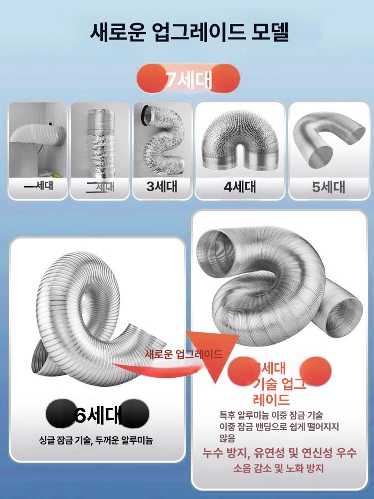알루미늄 환풍기자바라 주름관 배기팬 배연관 직경 호스 호일관 덕트 출풍관 길이 - 상세 이미지 3