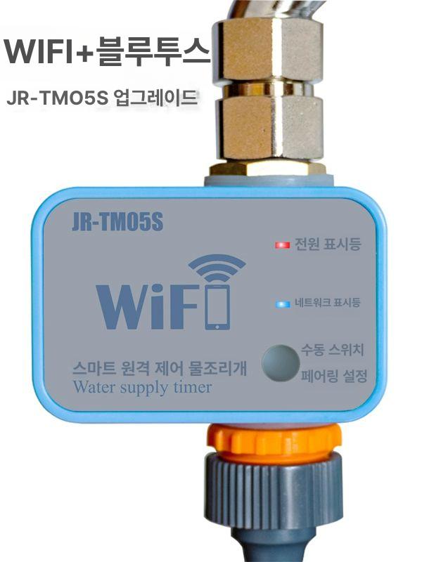 컨트롤러 자동관수장치 스마트 휴대폰 타이머 펌프 노즐 부품 물통공급 원격 급수 - 상세 이미지 3