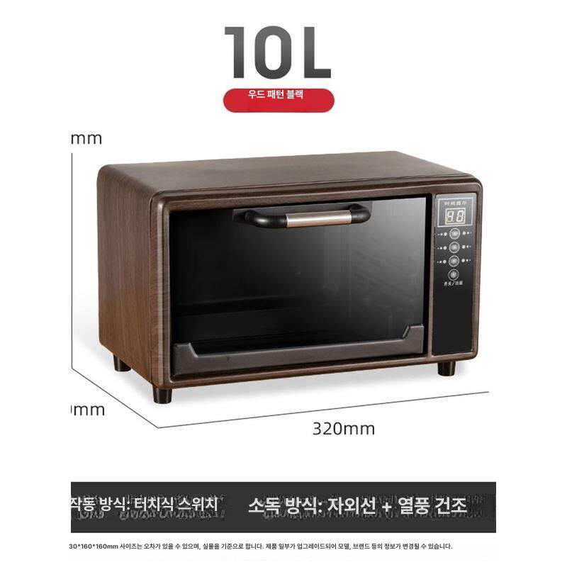 캐비닛 피부샵소독기 뷰티샵 네일 손톱깎기 자외선살균소독기 상업용 가위컵 - 상세 이미지 3