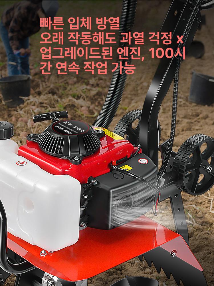 소형 경운기 휴대용 밭갈이 농기계 자가 정원 경작 미니 트랙터 논농사 채소밭 - 상세 이미지 4