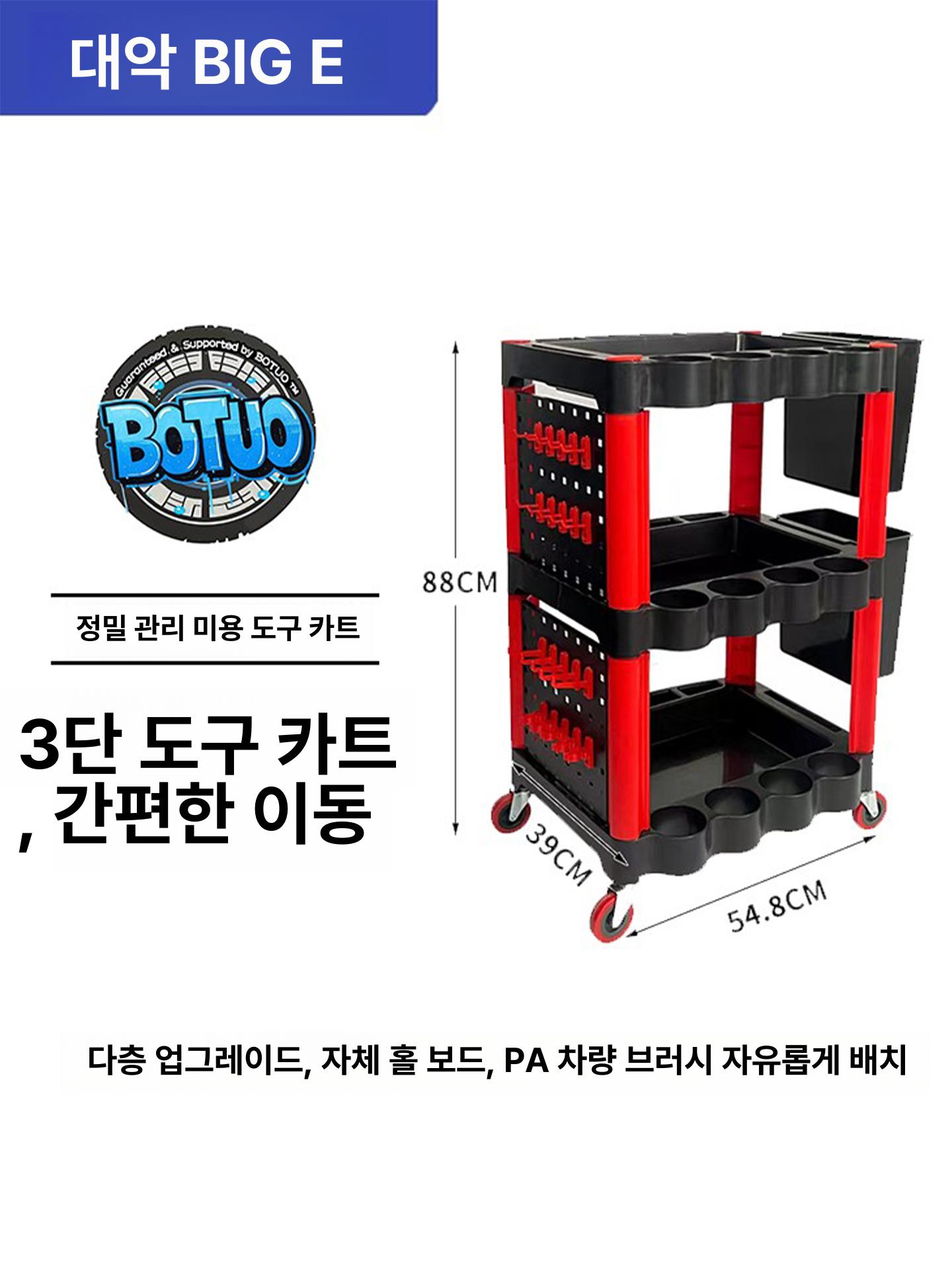 이동식 작업대 다기능 소형 툴카트 산업용 작업장 목공 워크벤치 받침대 운반용 - 상세 이미지 3