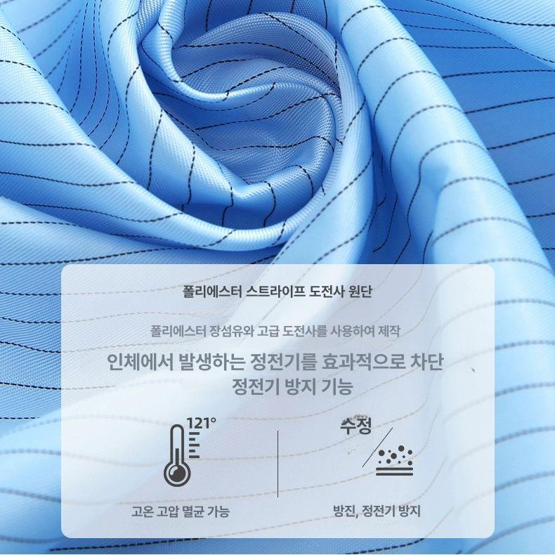 투피스 방진복 빅사이즈 클린복 보호복 상하의 세트 무진복 공장 산업용 정전기방지 작업복 - 상세 이미지 2