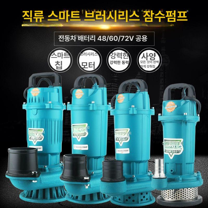 해수 수중펌프마력 관개 양수기 연못 물 배수용 배수펌프 청수용 경량스텐 - 상세 이미지 3