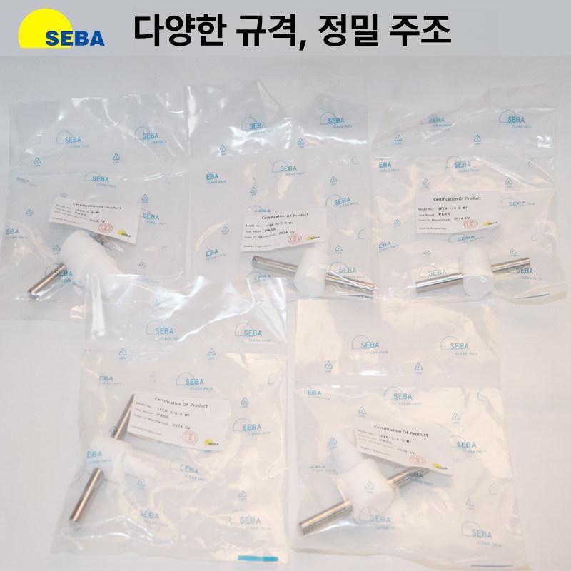배관 확관기 구멍 제거 도구 테플론 코팅 익스팬더 세트 전동식 마개 플러그 - 상세 이미지 3