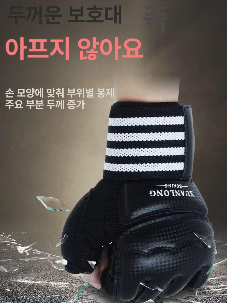장갑 권투글러브 스피드 미트 스파링 패드 펀칭 킥복싱 포커스 무술 펀치 종합격투기 - 상세 이미지 3