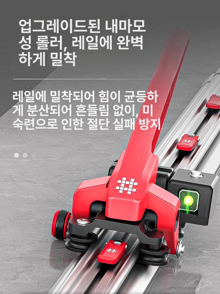 세라믹 커팅기 타일커터기 슬라이드레일 타일컷팅기 고정밀 절단 가이드 재단기 - 상세 이미지 2