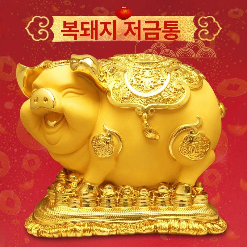 복돼지저금통 집들이 개업선물 재물운 행운 소품 인테리어 장식용 저축통 골드 - 상세 이미지 2