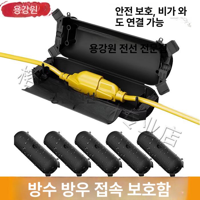 보호함 멀티탭방수커버 실외 특대형 야외 박스 플러그 내후성 욕실 확장형 잠금 안전 - 상세 이미지 2
