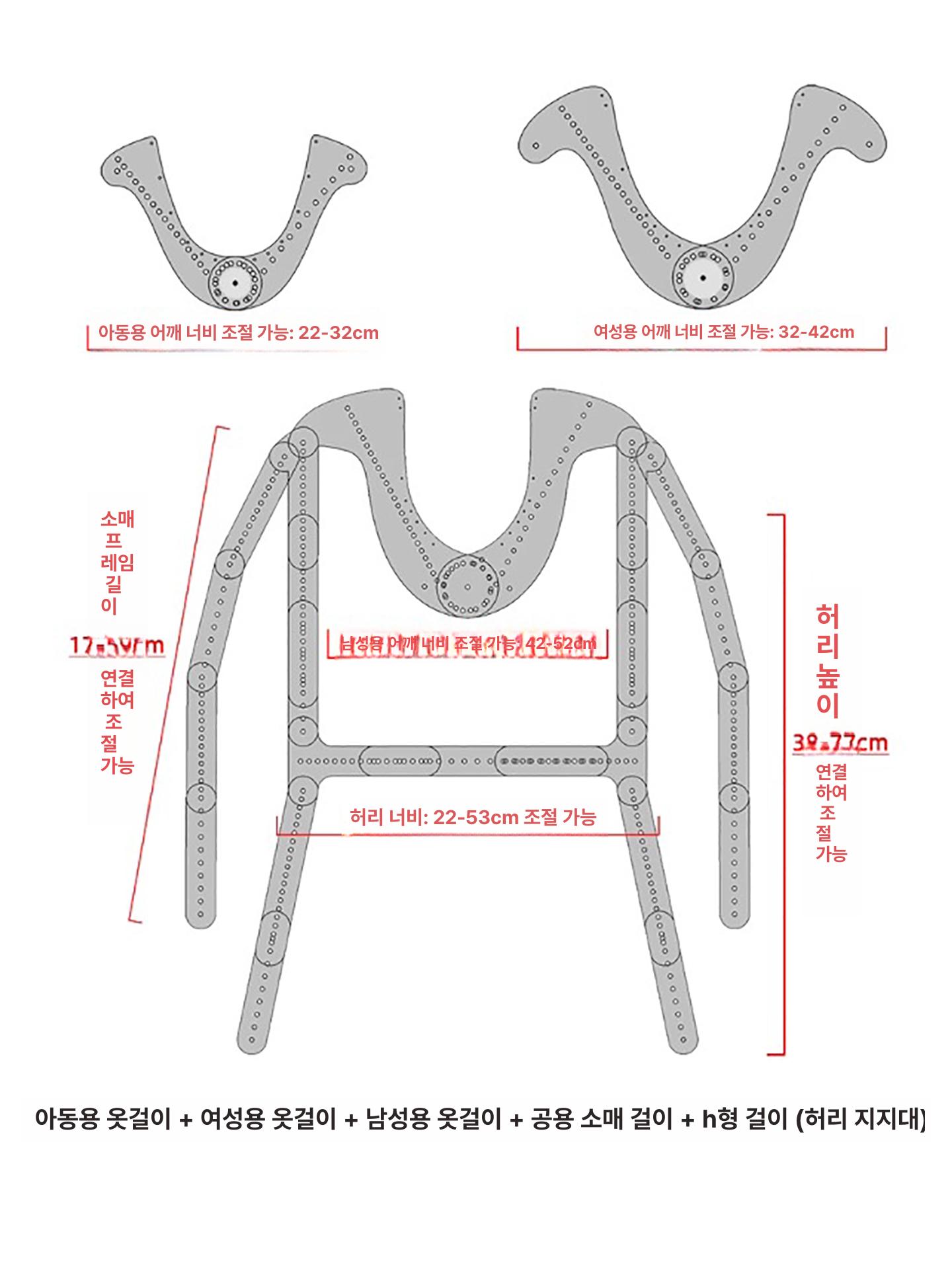 촬영용 누끼옷걸이 의류촬영 피팅컷 옷사진 의류투명 걸이대 누끼컷 조절 의상 - 상세 이미지 5