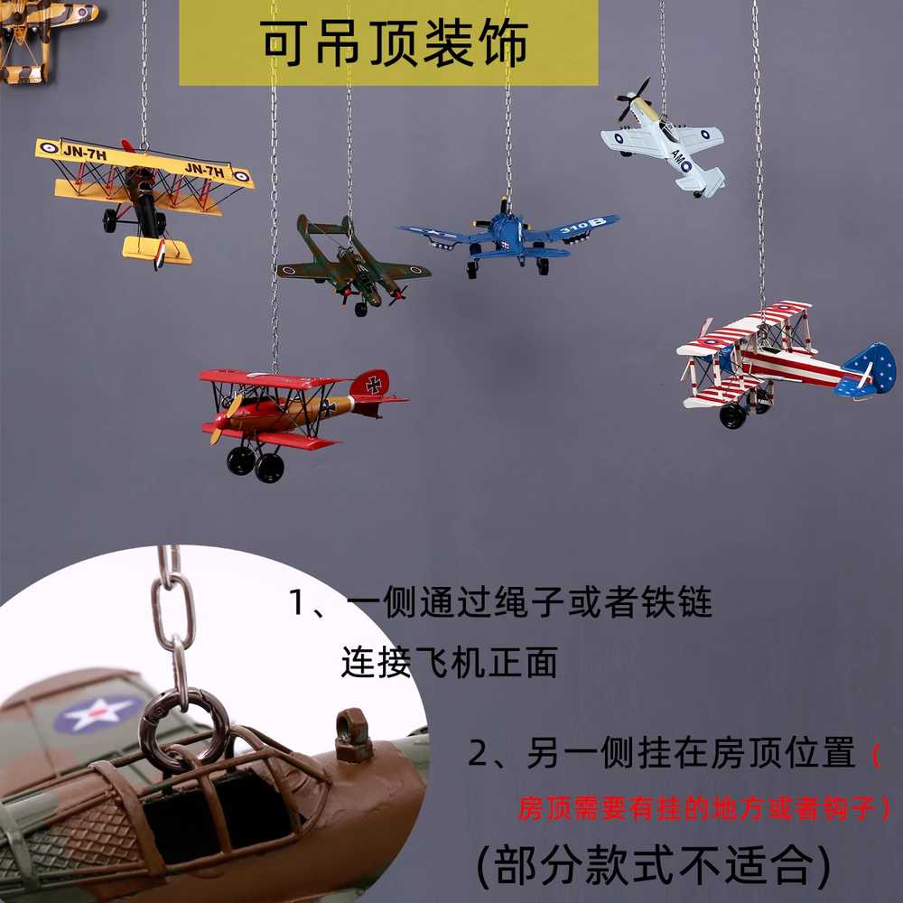 영화소품 1. 20cm 블루 모형소품 전투기 빈티지소품 엔틱비행기 촬영소품 - 상세 이미지 2
