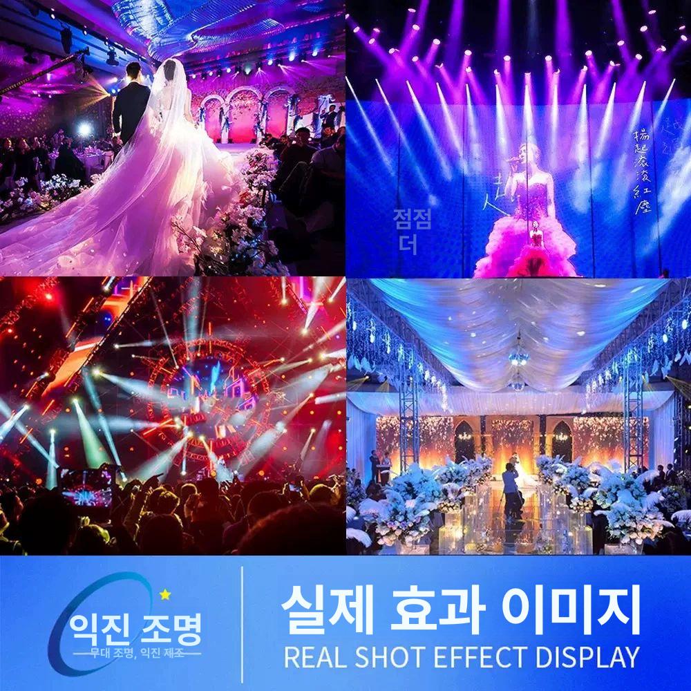 파조명 무대조명 스튜디오 무대특수조명 무빙라이트 행사 축제 콘서트 리모콘 풀컬러 - 상세 이미지 5