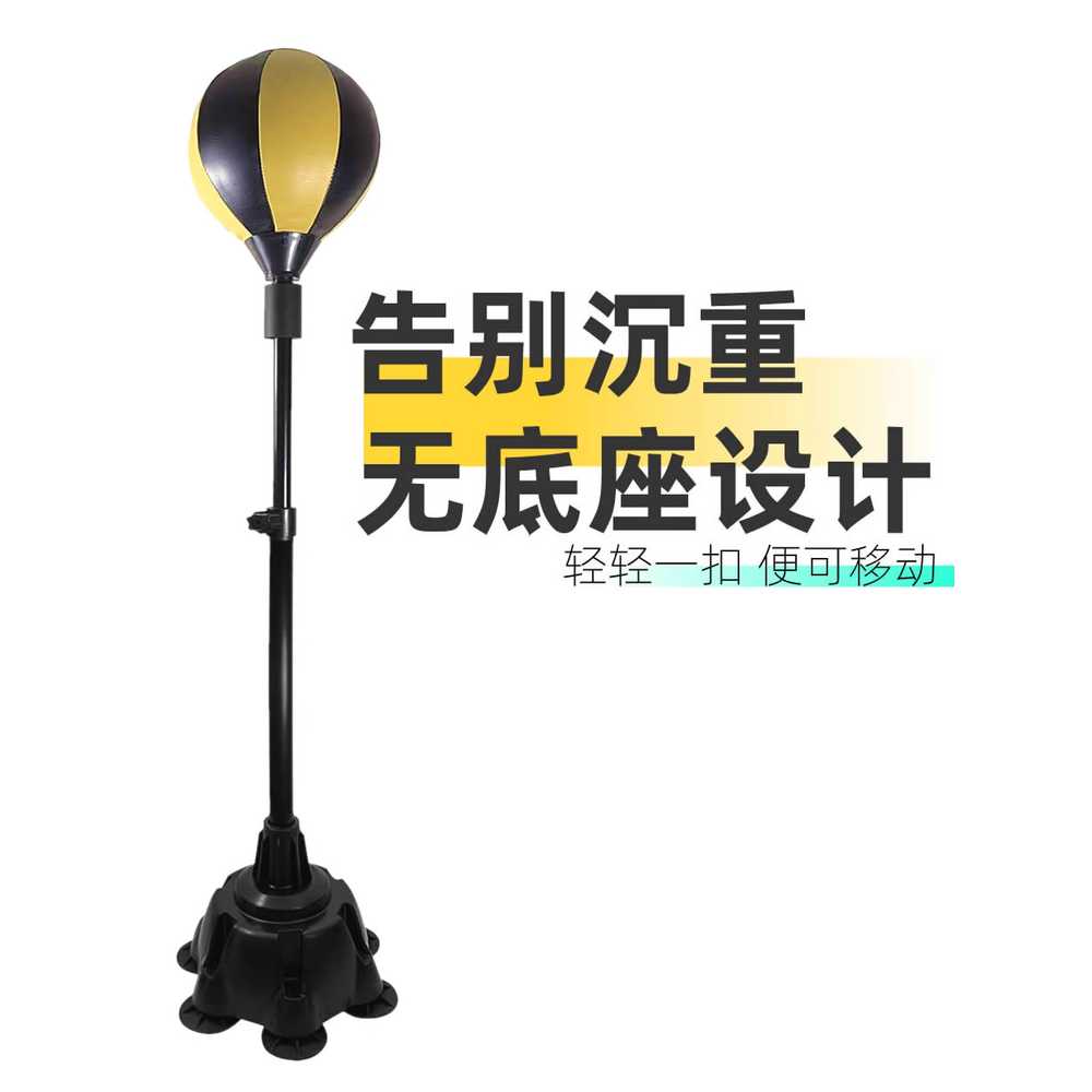스피드볼 펀치 연습 복싱탭 코브라백 반응공 권투 선물 무술 가방 펀칭볼 기본 킥복싱 - 상세 이미지 2