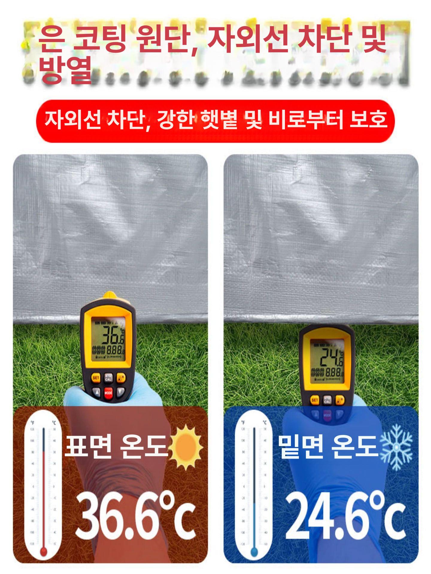차량덮개 천막 방수 대형 가림막 타포린 화물차 방수천막 갑바 비닐 자동차 원단 천막사 - 상세 이미지 4