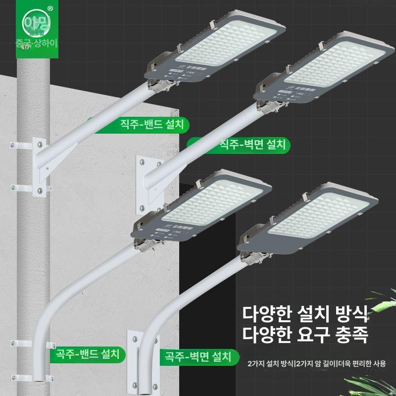 태양광 가로등 헤드 정원 외벽 조명 담벼락 전봇대 공원 골목 조명기구 야외 방수 - 상세 이미지 3