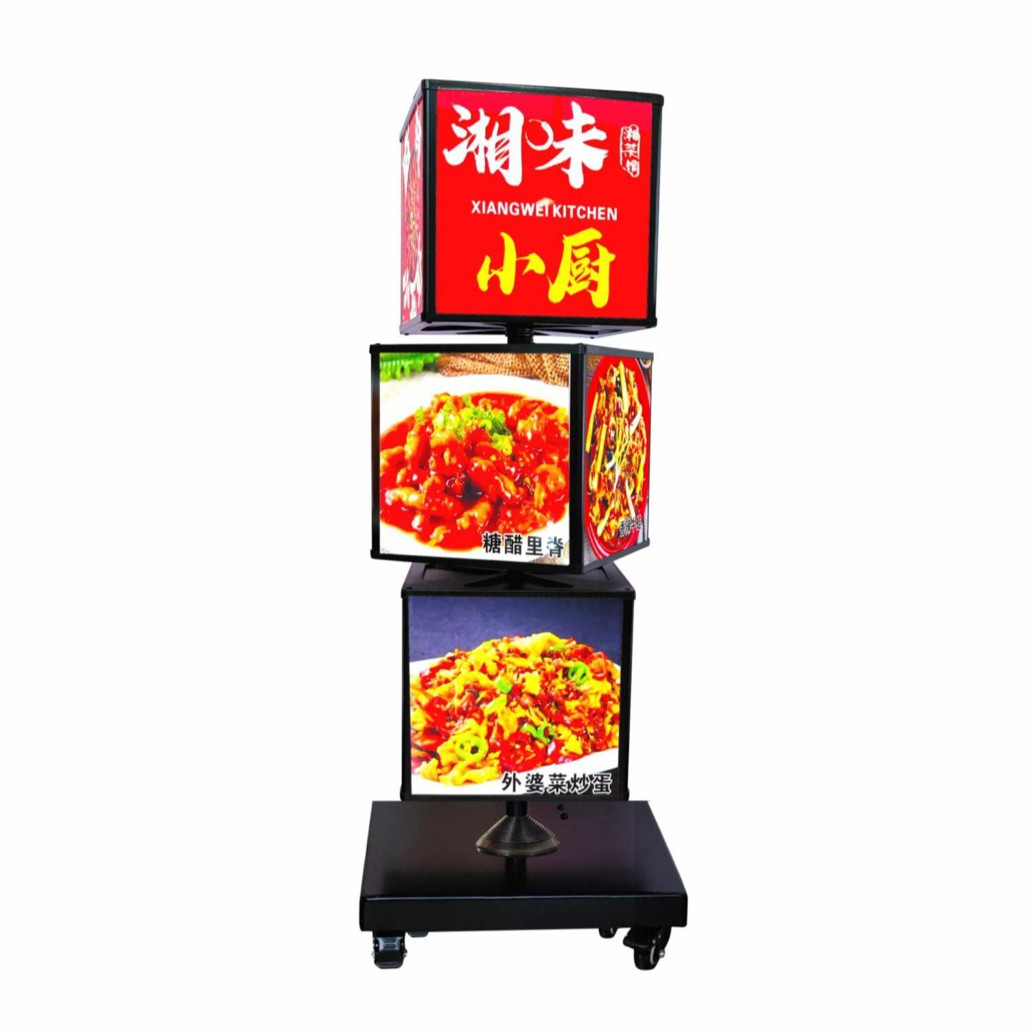 회전 입간판 LED 식당 광고판 입구 매장 야외 미용실 간판 스탠드 발광 박스 단층 조명 - 상품 이미지