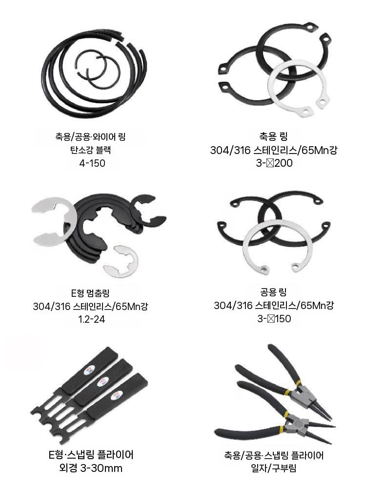 홀더 스냅링 조립공구 이링 링홀더 가능하며 탈부착은 플라이어 단가 카스프링 스프링 어 - 상세 이미지 3