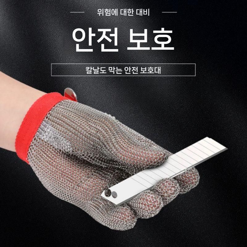 철 사슬장갑 절단방지 작업 손 안전 발골작업 방검장갑 발골 베임 손보호 쇠그물 정육 방지 - 상세 이미지 3