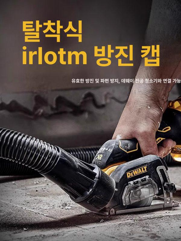충전컷오프툴 그라인더 무선전동 브러쉬리스 충전그라인더 미니 연마 본체만 소형 앵글 - 상세 이미지 4