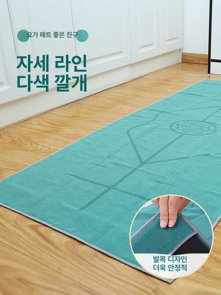 깔개 요가매트덮개 요가타올 필라테스 요가매트수건 미끄럼방지 논슬립 땀흡수 스포츠 - 상세 이미지 2